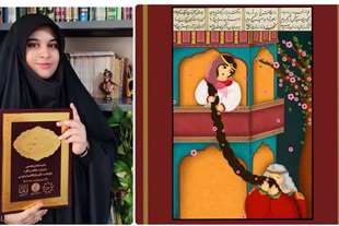  کسب مقام شایسته تقدیر فاطمه گل‌قندشتی در بخش هنری نخستین جشنواره چکامه و نگاره